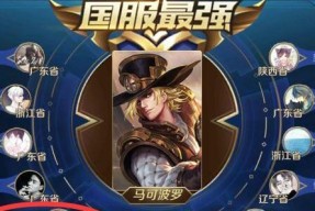 王者荣耀S8曹操出装攻略（全方位解析曹操装备选择与搭配技巧）
