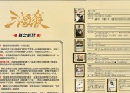 三国杀弃牌策略解析？弃牌的正确时机是什么？