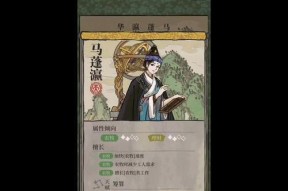 江南百景图（探索江南百景图中补天石的神奇力量）