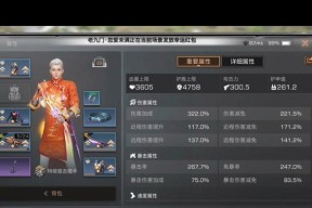 完美世界狙击技巧分享？如何成为一名出色的狙击手？