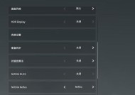 win11永劫无间帧率太低怎么办【四个基础技能】