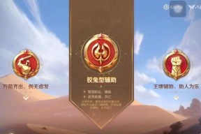 王者荣耀3个王牌的费用是多少？