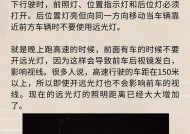阴阳师云镜灯使用方法是什么？