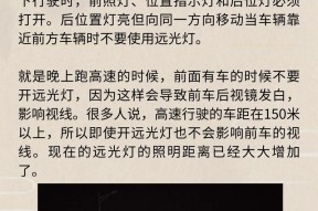 阴阳师云镜灯使用方法是什么？