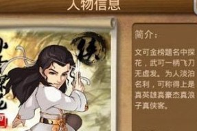 打造最强联盟（从零开始打造全新联盟生态）