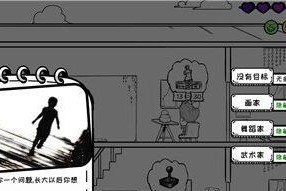 众生游隐藏属性有哪些？如何发现并利用这些属性？