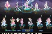 地下城与勇士焚烬龙焰如何幻化装备？幻化过程中的注意事项是什么？