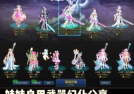 地下城与勇士焚烬龙焰如何幻化装备？幻化过程中的注意事项是什么？
