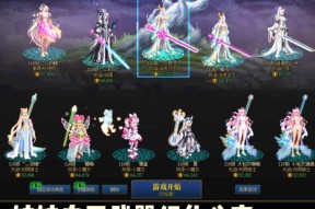 地下城与勇士焚烬龙焰如何幻化装备？幻化过程中的注意事项是什么？