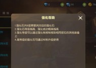 龙之谷2手游新手职业选择有哪些？如何快速上手？