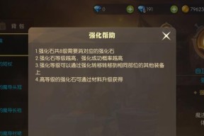 龙之谷2手游新手职业选择有哪些？如何快速上手？