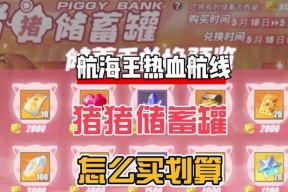 地下城深海结晶的正确放置方法是什么？