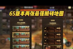 地下城手游仓库都放了什么？如何有效管理仓库空间？