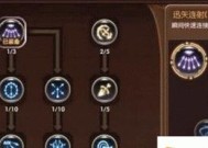龙之谷手游中箭神的PK技巧是什么？