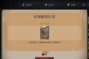 第五人格深渊6什么时候开始？活动时间表及常见问题解答？