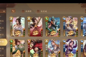 三国杀账号绑定流程是什么？绑定失败怎么办？