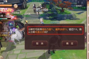 侍魂胧月传说天诛首饰推荐？地藏60首饰怎么选？