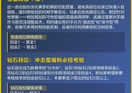 《王者荣耀》如何从低段位升到王者段位？需要哪些技巧？