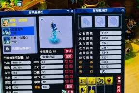 梦幻西游打书技巧有哪些？