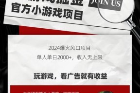 0.3元小游戏为何如此受欢迎？揭秘热门0.3元游戏背后的原因！