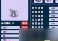 《梦幻西游》游戏宠物加点攻略（打造无敌战队）