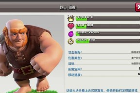 部落冲突活动兵种获取途径有哪些？如何快速获得？