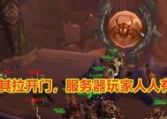 魔兽开门拉人的技巧是什么？如何快速转移部队？