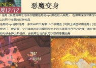术士巨怪术如何获得？获取条件是什么？