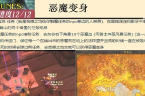术士巨怪术如何获得？获取条件是什么？