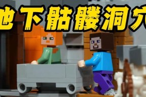 《我的世界》游戏采矿技巧及最佳采矿地点（如何有效采矿）