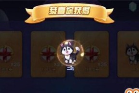 《天天酷跑》如何完成单局逃脱野猪追追5个任务（掌握技巧）