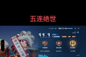 王者荣耀鲁班七号伤害爆炸攻略（操控技巧+装备选择）