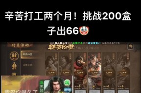 三国杀中拆牌的技巧有哪些？拆牌的正确时机是什么时候？