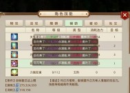 问道摆摊系统如何操作？元宝兑换流程是怎样的？