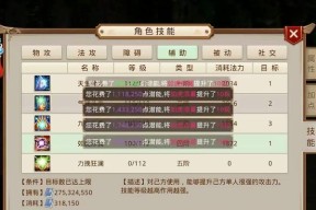 问道摆摊系统如何操作？元宝兑换流程是怎样的？