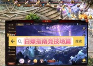 魔域泼墨领域进入游戏方法是什么？