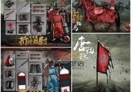 战国无双（探索游戏世界的终极武力与速度）