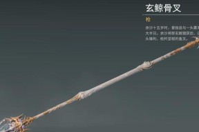 永劫无间s3赛季段位奖励有哪些？如何获取最新奖励？
