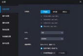 完美世界设置不卡顿方法是什么？