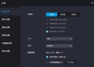 完美世界设置不卡顿方法是什么？