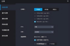完美世界设置不卡顿方法是什么？