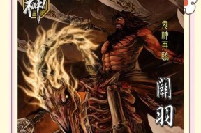 三国杀业仇标记有什么用？业仇标记的具体作用和使用时机是什么？