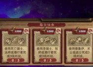 炉石传说野塔开路任务怎么做？有哪些技巧可以提高效率？