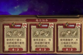 炉石传说野塔开路任务怎么做？有哪些技巧可以提高效率？