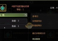 龙之谷维护补偿如何领取？领取补偿需要满足什么条件？