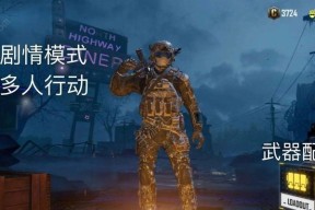 《铁拳TT2》游戏成就与奖杯菜单解读（揭秘《铁拳TT2》游戏成就与奖杯菜单中的隐藏玩法和挑战）