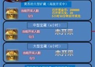 《幕府将军2》游戏武田家传奇破关攻略（征战天下）