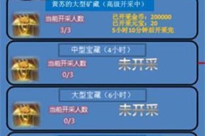 《幕府将军2》游戏武田家传奇破关攻略（征战天下）