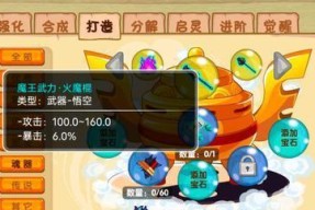 打造最强仙盟，畅玩造梦西游OL（与志同道合的伙伴共创修仙之路）