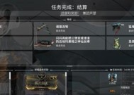 星际战甲新手如何快速刷取现金？有效方法是什么？